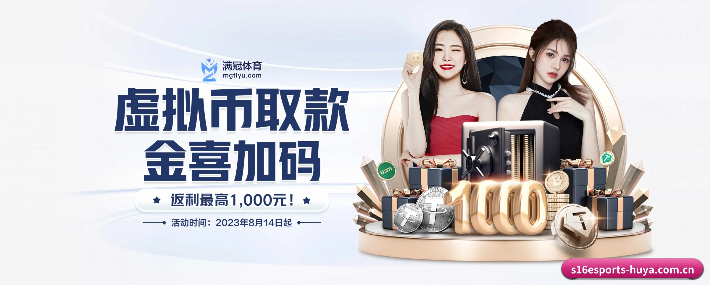系统革新